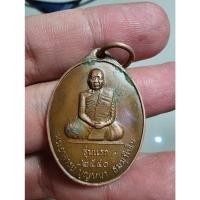 ราคา พระสวย ตรงรูป เหรียญหลวงปู่บุญหนา 2540 สร้างโบสถ์น้ำ สภาพเดิมๆ จากหิ้ง (23021473741)