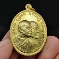 ราคา เหรียญพุทธซ้อน หลวงพ่อแดง หลวงพ่อเจริญ เนื้อกะไหล่ทอง ด้านหลังเป็นมหายันต์มงคลครอบจักรวาล อานุภาพเรือประมาณตามแต่จะขอ (21606137487)