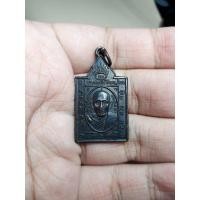 ราคา เหรียญขวานหลวงพ่อพันธ์ วัดบาง สะพาน เหรียญขวานหน้าหนุ่ม พ.ศ. 2516 เนื้อทองแดงรมดำ (6533221036)