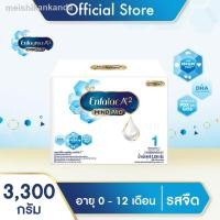 ราคา อุปกรณ✤✙Enfalac เอนฟาแล็ค เอพลัสทู สูตร 1 นมผง รสจืด ขนาด 3300 กรัม จำนวน 1 กล่อง (14416784688)