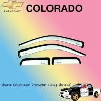 ราคา กันสาด/คิ้วกันสาด เชฟโรเลต โคโลราโด 2005-2011 Chevrolet Colorado 2005-2011 4ประตู สีบรอนซ์ (7735917791)