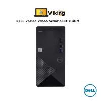 ราคา Desktop PC DELL Vostro V3888-W26818601THCOM - A0136408 intel core i3 (12002775880)