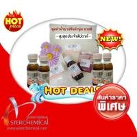 ราคา กลิ่นคล้ายพัฟ ชุดทำน้ำยาปรับผ้านุ่ม กลิ่นคล้ายพัฟ (123985221)