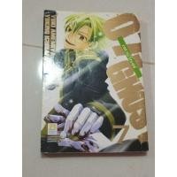 ราคา หนังสือการ์ตูนมือสอง 07-Ghost เล่ม 7 (28666694049)