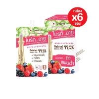 ราคา [กล่อง 6 ซอง] สมูทโตะ ไวต้า เบอร์รี่ ไบร์ท อาย เซรั่ม Smooto Vita Berry Bright Eye Serum) (12204065906)