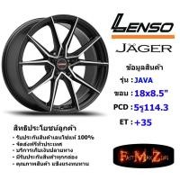 ราคา Lenso Wheel JAGER JAVA ขอบ 18x8.5" 5รู114.3 ET+35 สีMKFW แม็กเลนโซ่ ล้อแม็ก เลนโซ่ lenso18 แม็กรถยนต์ขอบ18 (9847565623)