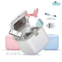 ราคา FICO ตู้อบขวดนม UV รุ่น FUV02 ฆ่าเชื้อด้วยแสง UVC 2หลอด สีฟ้า (19585640722)