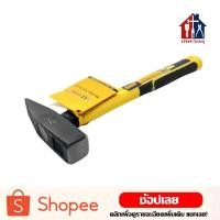 ราคา ATINDY ค้อนตีกิ๊บ 200g ค้อน ค้อนช่างทอง ค้อนช่างไฟ ค้อนเดินสายไฟ (8630647779)