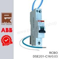 ราคา ABB DSE201 กันดูด RCBO 1P 6kA (27105149957)