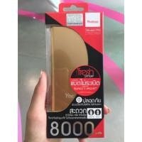ราคา powerbank yoobao 8000mAH (379402042)