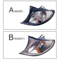 ราคา เสื้อไฟมุม BMW E46 ปี 98 4ประตู ตายก (สีขาว,ขอบขาว-ขอบดำ) / DEPO (2079500359)