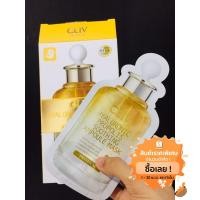 ราคา CLIVมาส์กเกรดPremiumCLIV(สีเหลือง)แก้ผิววัยทองมีริ้วรอยให้ผิวแข็งแรงชุ่มชื้นมีชีวิชีวาดูอ่อนเยาว์ (7278954908)