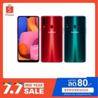 ราคา Samsung A20S 3/32gb เครื่องศูนย์ประกัน1ปี (7136358985)