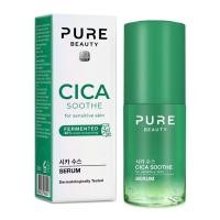 ราคา PURE Beauty Cica Soothe Serum เพียว บิวตี้ ซิก้า ซูธ ซีรั่มบำรุงผิว 30 มล. (27108153627)
