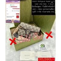 ราคา Gucci Dionysus Super Mini Y22 (16102183555)