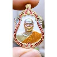 ราคา เหรียญเจ้าสัวพันล้าน หลวงพ่อทอง สุทสีโล เนื้อทองทิพย์ผิวรุ้ง ลงยา 3 สี รับประกันพระแท้ตลอดชีพ (10239447055)