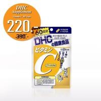 ราคา ส่งฟรี! DHC VITAMIN C 120 เม็ด (60วัน) ลดกระ ฝ้า บำรุงผิวให้ผ่อง กระจ่างใส (1556103581)