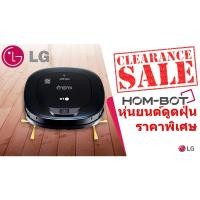 ราคา [ผ่อน 0% 10ด] LG หุ่นยนต์ดูดฝุ่น รุ่น VR65710LVMP ระบบ Smart Inverter Motor (ชลบุรี ส่งฟรี) (6717926795)