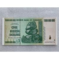 ราคา ธนบัตรซิมบับเว One Billion Dollars ปี2008 UNC (16040953895)