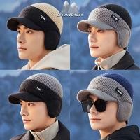 ราคา Gpionvs4561 หมวกเบสบอล, หมวกพ่อทูโทนถัก, หมวกคู่รักที่อบอุ่นหนามีสไตล์, กิจกรรมกลางแจ้ง (29120774436)
