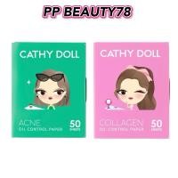 ราคา Cathy Doll ออยล์คอนโทรลเปเปอร์ 50แผ่น เคที่ดอลล์ กระดาษซับมัน (24586095656)