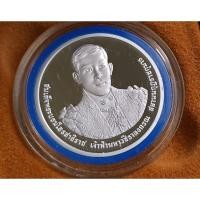 ราคา เหรียญ 800 บาท เงินขัดเงา มหามงคลเฉลิมพระชนมพรรษา 5 รอบ พระบรมโอรสาธิราชฯ ปี 2555 (24236160062)