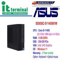 ราคา DESKTOP PC (คอมพิวเตอร์ตั้งโต๊ะ) ASUS S500SC-511400081W (18813521255)
