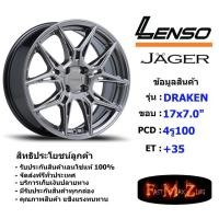 ราคา Lenso Wheel JAGER DRAKEN ขอบ 17x7.0" 4รู100 ET+35 สีHB แม็กเลนโซ่ ล้อแม็ก เลนโซ่ lenso17 แม็กรถยนต์ขอบ17 แม็กขอบ17 (22859238256)