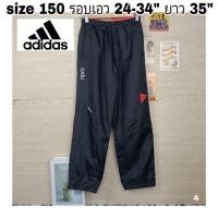 ราคา ️พร้อมส่ง️กางเกงวอร์มผ้าร่มเด็กโต Adidas size 150 รอบเอว 24 นิ้ว มือสองสภาพดีงานแบร์นด์แท้️️ (25403208849)
