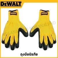 ราคา DEWALT ถุงมือนิรภัย เคลือบยาง รุ่น DPG70M / DPG70L ( Textured Rubber Coated Gripper Glove ) (24876322559)