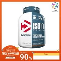ราคา DYMATIZE ISO 100 Hydrolyzed Gourmet Chocolate ขนาด 5 LB เพิ่มกล้ามเนื้อ/ลดไขมัน Whey Protein (17458844485)