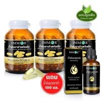 ราคา น้ำมันงาดำสกัดเย็น IMMOR 1000 มก. (3 กระปุก) แถมน้ำมันนวดงาดำผสมสมุนไพร 100 มล. (9785763878)