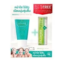 ราคา SMOOTH-E สมูทอี เบบี้เฟส โฟม ออย แอนด์ แอคเน่ คอนโทรล เฟิรฺส โฟม ดอกไม้ 4Oz แถมฟรี สมูทอี เบบี้ ครีม 70 g. (3917958001)