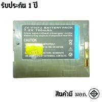 JVC Camcorder Battery BN-V107