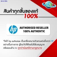ราคา คอมพิวเตอร์และแล็ปท็อปตลับหมึกอิงค์เจ็ท HP 65 BLACK(N9K02AA) COLOR(N9K01AA) สำหรับ DESKJET 2620,2621,2622,2623,3720,3721 (8264626598)