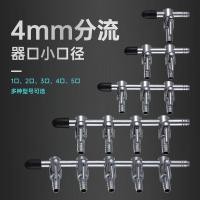 ราคา ท่อแยกลมสแตนเลส พร้อมวาล์วปรับลม สำหรับต่อปั๊มอ๊อกซิเจนตู้ปลา (26822597491)