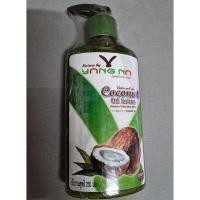 ราคา Yang Na ยางนา โลชั่น น้ำมันมะพร้าวสกัดเย็น ขนาด 250ml (5289534479)