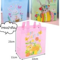 ราคา พร้อมส่ง กระเป๋าถือ ลายการ์ตูน กระเป๋าผู้หญิง #กระเป๋าเป้แฟชั่น ถุงหิวช้อปปิ้ง น่ารักๆ (26257220794)