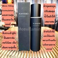 ราคา KANEBO ON SKIN ESSENCE F ขนาด 125 มล. (28354453771)