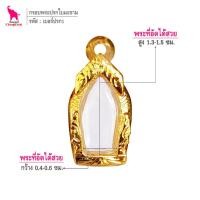 ราคา ช้างกระบี่ เบอร์ปรก1 กรอบทองไมครอน สำหรับใส่เหรียญพระนาคปรกใบมะขาม พิมพ์เล็ก (3534679332)