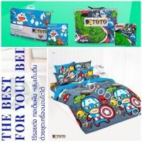 ราคา ผ้าปู 3.5 5 6 ฟุต + เอนกประสงค์ 60x80 70x90 ลายมาร์เวล KAWAII MARVEL KW06 KW39 KW41 KW42 KW43 KW44 (25782235119)