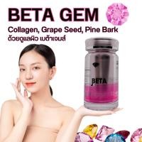 ราคา Beta GEM BetaGEM อาหารเสริมดูแลผิว ด้วยคอลลาเจน สารสกัดจากข้าว สารสกัดทับทิม สารสกัดเมล็ดองุ่น 30 แคปซูล (27609916544)