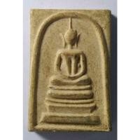 ราคา Antig 427/091 พระสมเด็จเนื้อผงที่ระลึก 60 พรรษา สมเด็จพระบรมราชินีนาถ (24375619901)