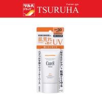 ราคา คิวเรล ยูวี โพรเทคชั่น เอสเซ้นส์ เอสพีเอฟ 30 พีเอ+++ 50ก./Curel UV Protection Essence SPF 30 PA+++ 50g (25170211718)