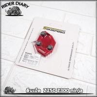 ราคา แผ่นรองขาตั้ง Z250 Z300 Z650 Z800 Z900 Z1000 ER6N NINJA SEMSPEED งาน CNC (16640380254)