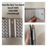 ราคา used very like new กระเป๋าสตางค์ Tory Burch ของแท้100% (18850798993)