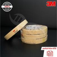 ราคา ออโตเครบ เทป 3M Autoclave Tape Sterilization (6189474787)