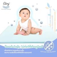 ราคา AIRY BEDDING ผ้าปูเบาะนอนหายใจผ่านได้สำหรับทารก เพื่อลูกน้อยของคุณ รุ่น Deluxe ขนาด M70x100x5cm (16128061037)