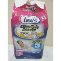 ราคา ผ้าอ้อมไลฟ์รี่ กางเกงซึมซับตลอดคืน สวมง่าย แค่ดึงเบาๆ สำหรับชายและหญิง XL 12 ชิ้น ขนาดเอว 35-50 นิ้ว (28050956221)