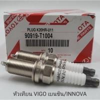 ราคา หัวเทียนToyota Vigo เบนซิน,Innova กล่องละ10หัว (25287895335)